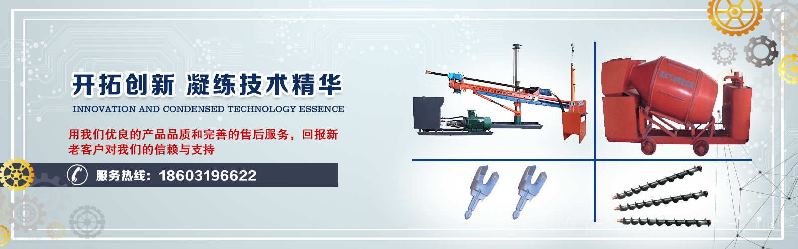 banner1:建議圖片尺寸：寬：994px;高：424px